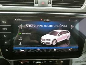 Skoda Superb Scout 2.0T 280 4x4 Швейцария matrix digital distro - 45800 лв. - 24016129 14