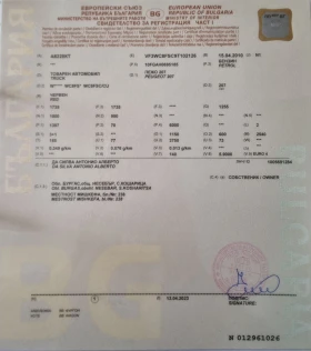 Обява за продажба на Peugeot 207 ~5 400 лв. - изображение 7