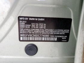 BMW M5 * * CARFAX * * АВТО КРЕДИТ * * - 43999 лв. - 89467794 12