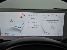 Hyundai Ioniq 5 Long Range Commercial Long Range Package | Mobile.bg � ����� ������ 7
