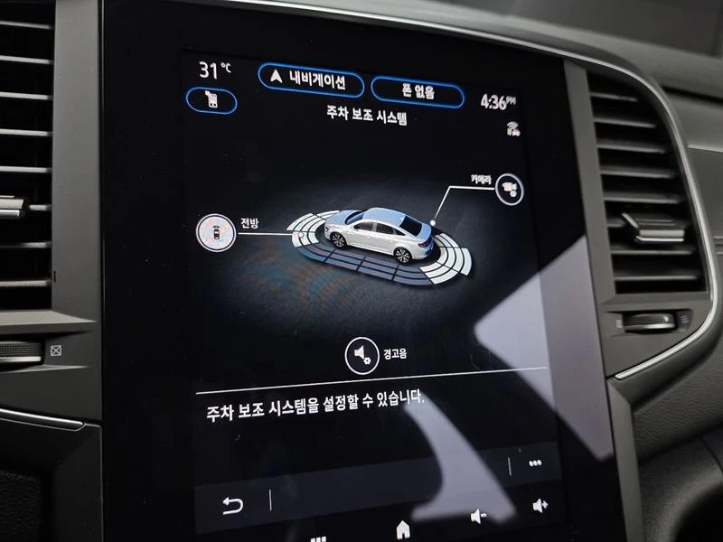 Renault Samsung SM6 1.3 H5H Automatic КРАЙНА ЦЕНА: 18940 EUR !!!РЕАЛНА, снимка 17 - Автомобили и джипове - 55969208