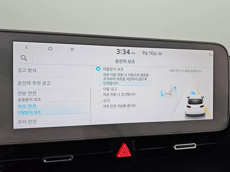 Hyundai Ioniq 5 Long Range Commercial Long Range Package | Mobile.bg � ����������� 15