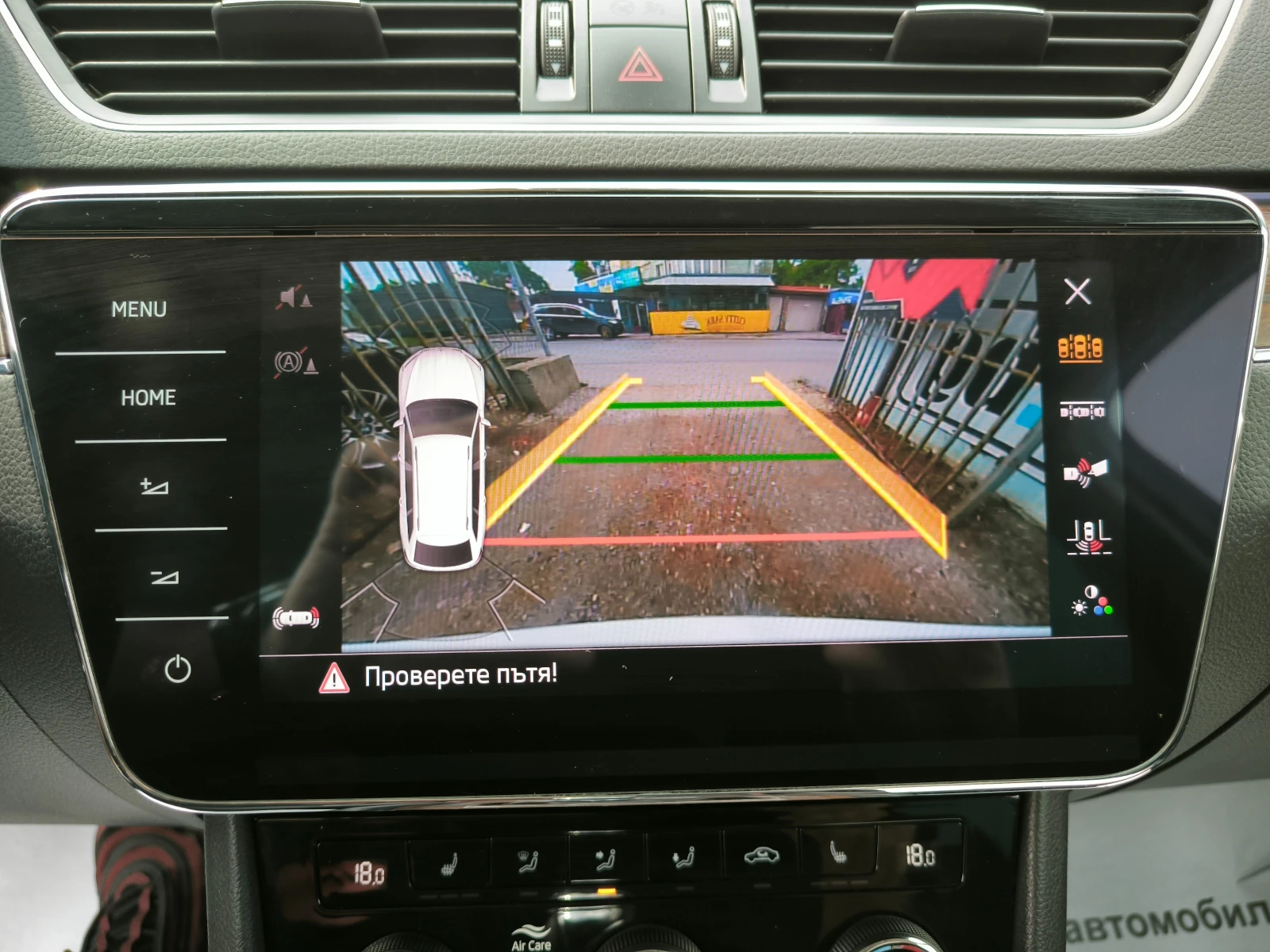 Skoda Superb Scout 2.0T 280 4x4 Швейцария matrix digital distro | Mobile.bg — изображение 12