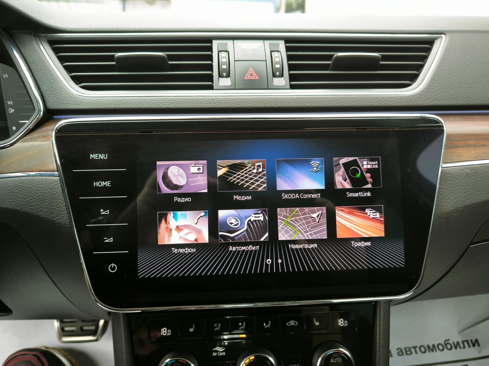 Skoda Superb Scout 2.0T 280 4x4 Швейцария matrix digital distro | Mobile.bg — изображение 13