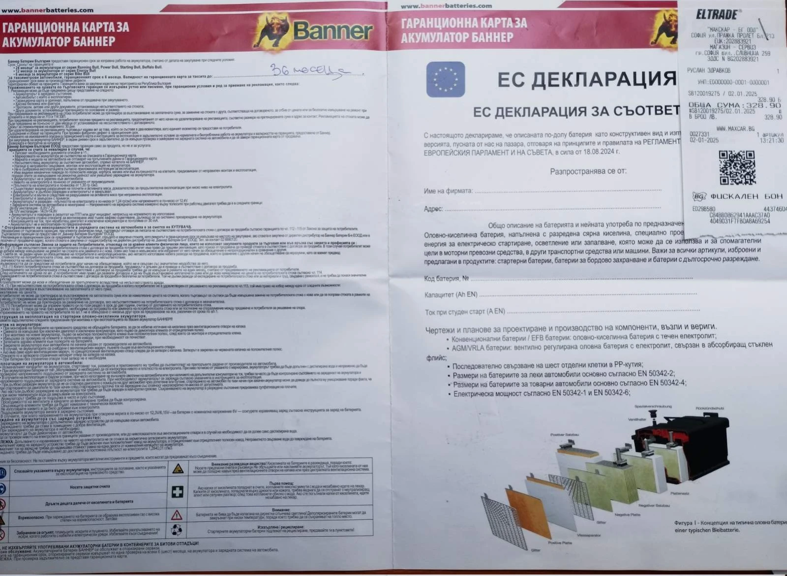 Skoda Octavia 1.4 TSI | Mobile.bg � ����������� 12