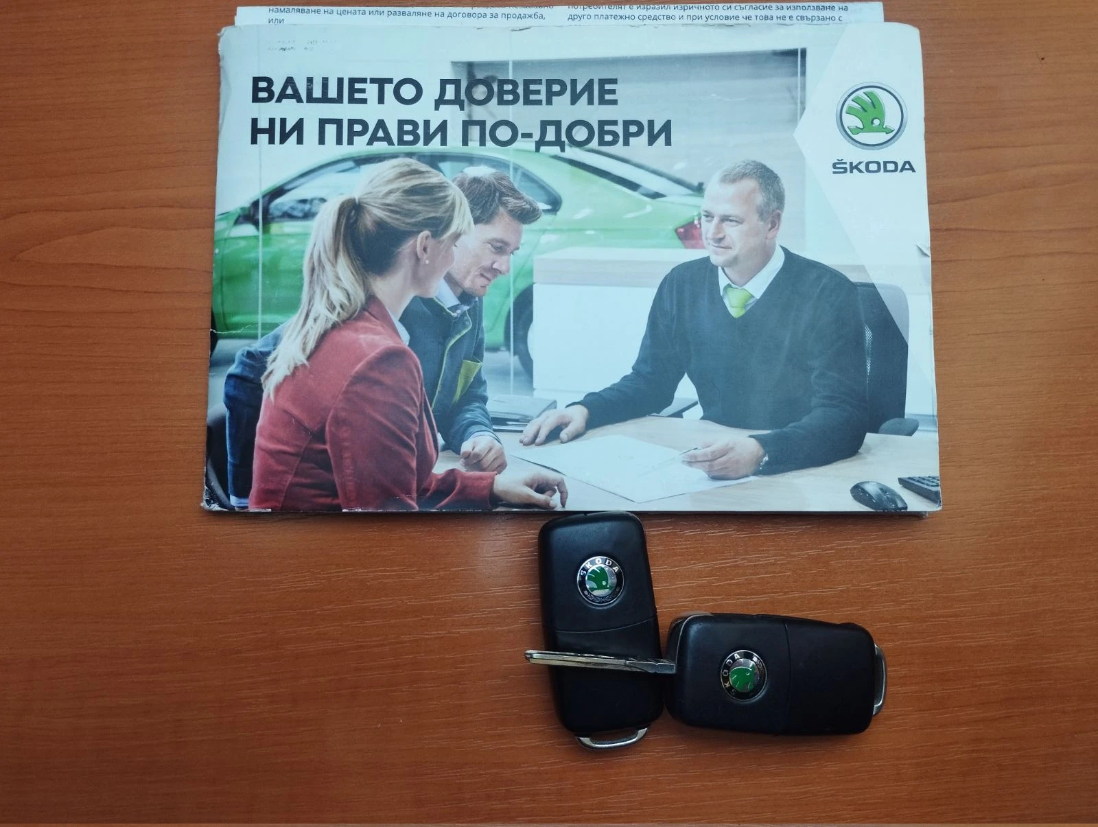 Skoda Octavia 1.4 TSI | Mobile.bg � ����������� 13