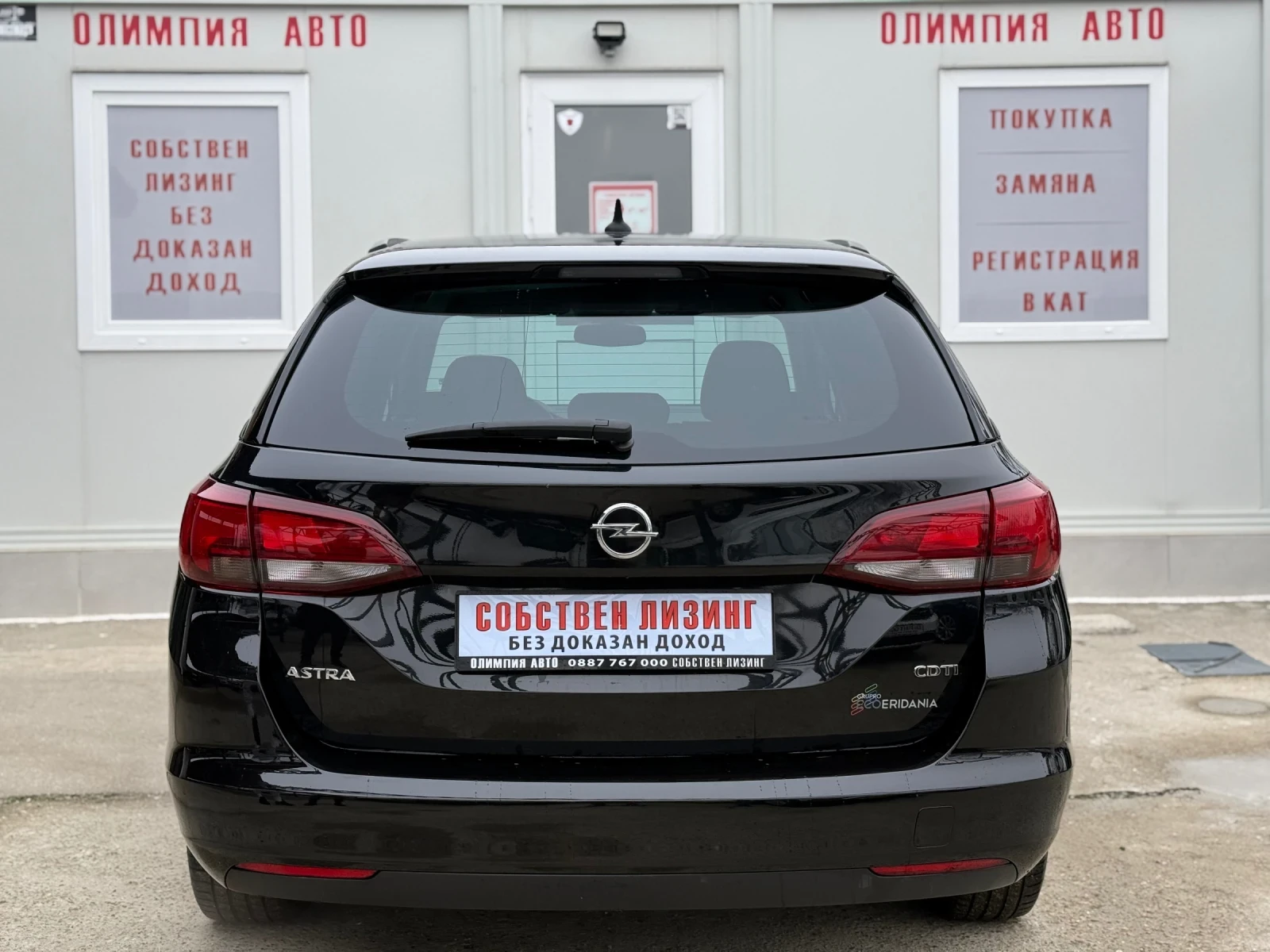 Opel Astra SportsTourer 1.6CDTI 136ps. �������� ������/������ | Mobile.bg � ����������� 5