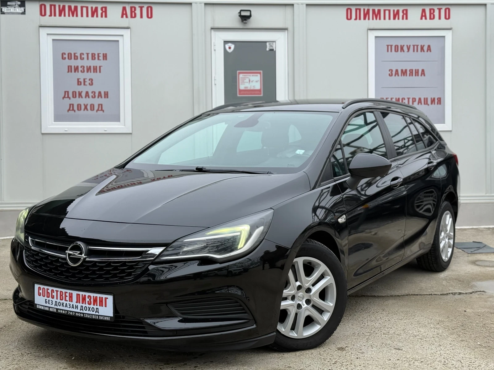 Opel Astra SportsTourer 1.6CDTI 136ps. �������� ������/������ | Mobile.bg � ����������� 3