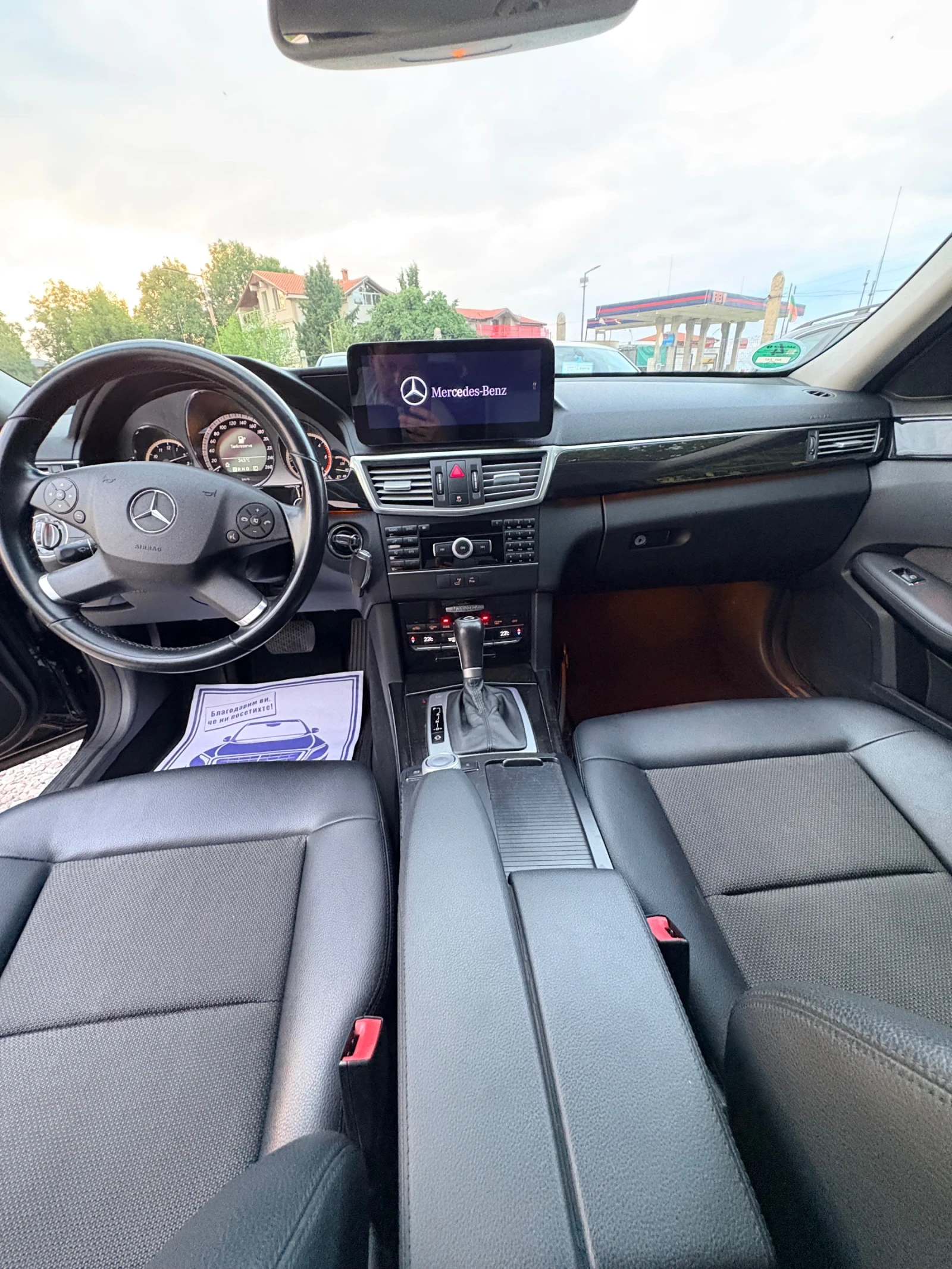 Mercedes-Benz E 220 Автомат Avangarde Сервизна История 273000км Уникат, снимка 14 - Автомобили и джипове - 55566307