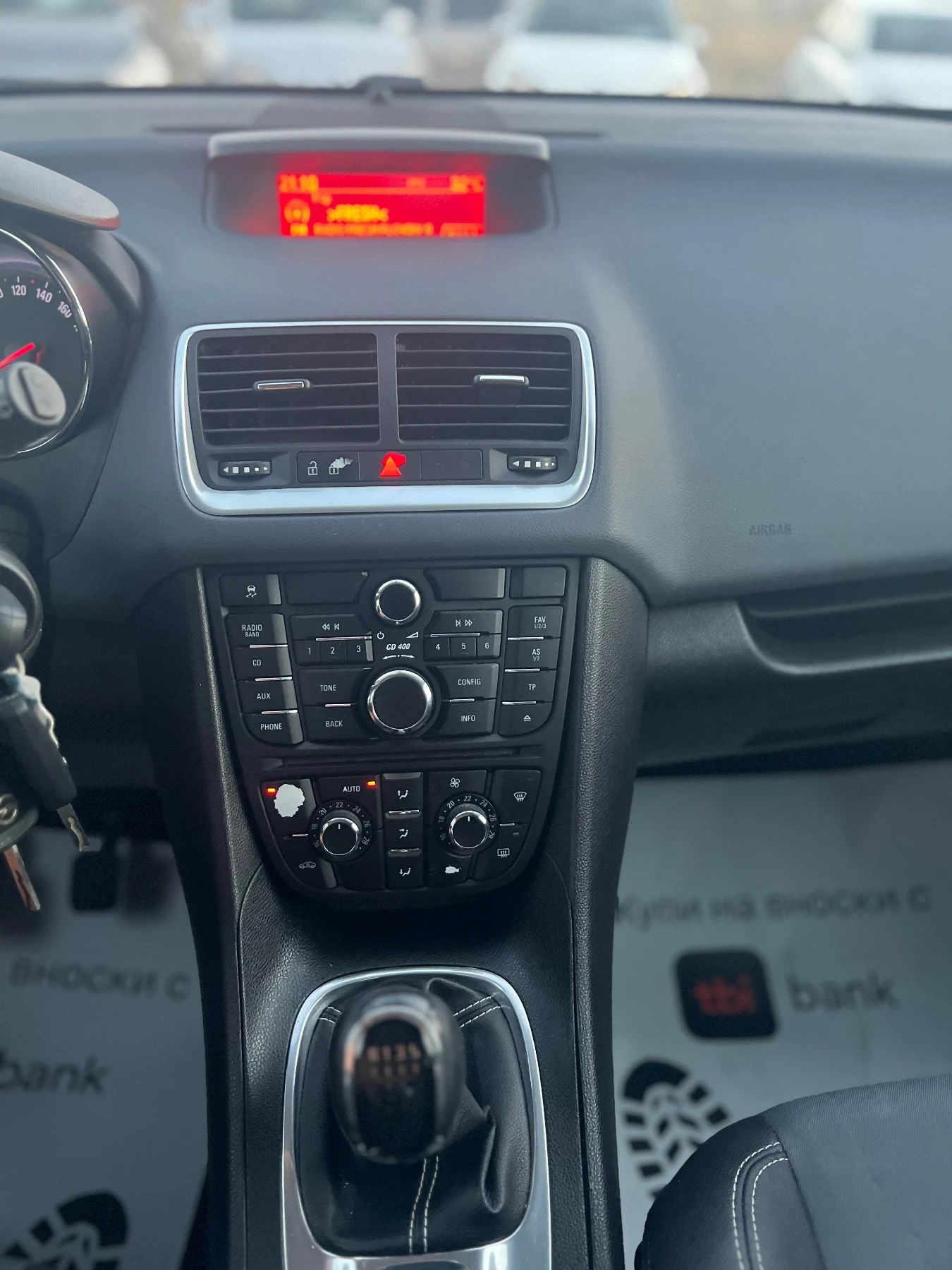 Opel Meriva 1.4i 100кс Италия, снимка 13 - Автомобили и джипове - 55630474