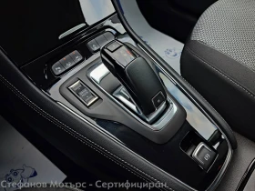 Opel Grandland X Business Edition 1.5 Diesel (130hp) AT8 | Mobile.bg � ����� ������ 14