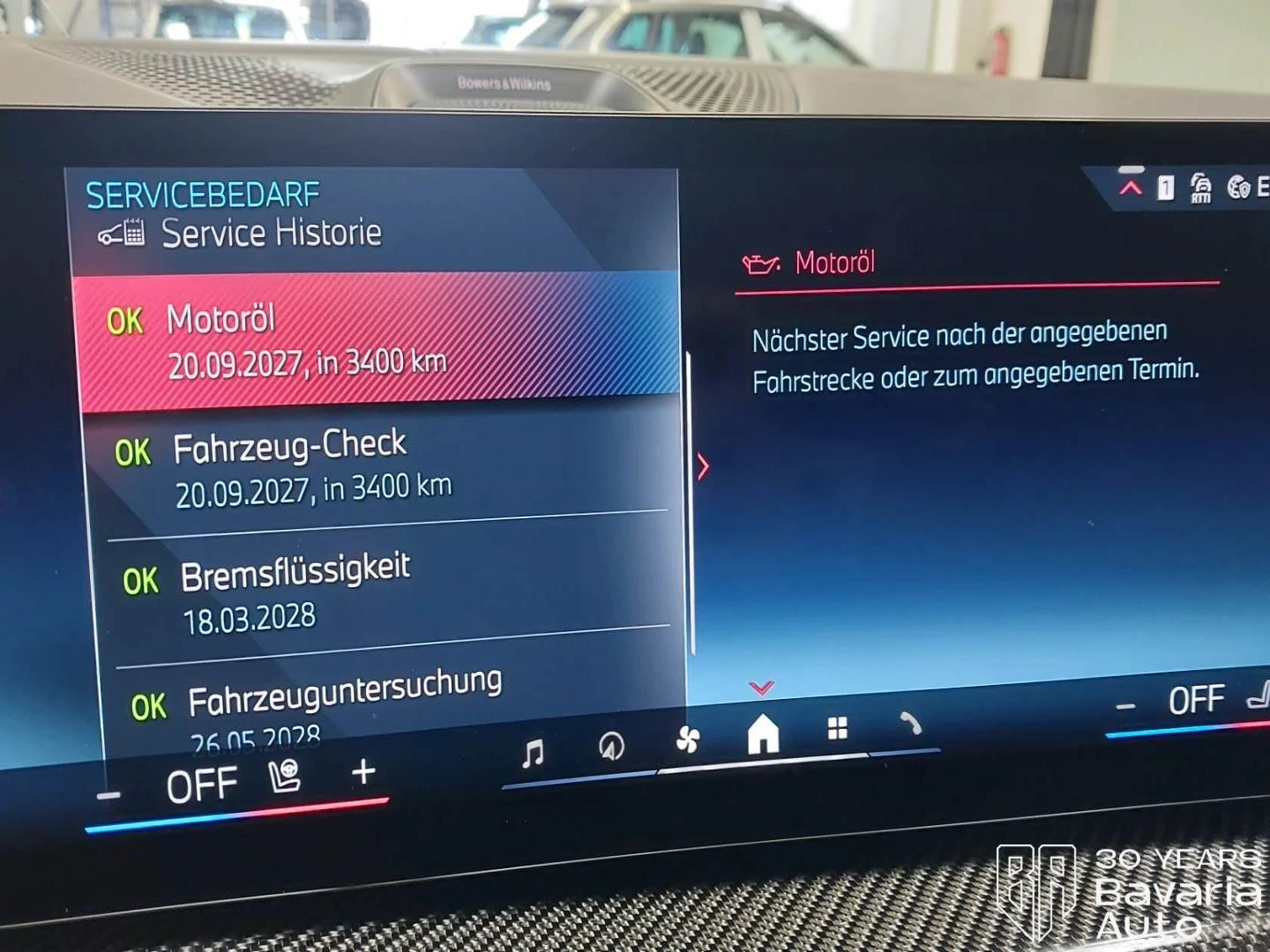 BMW X7 M60i xDrive Sportautomatic | Mobile.bg � ����������� 12