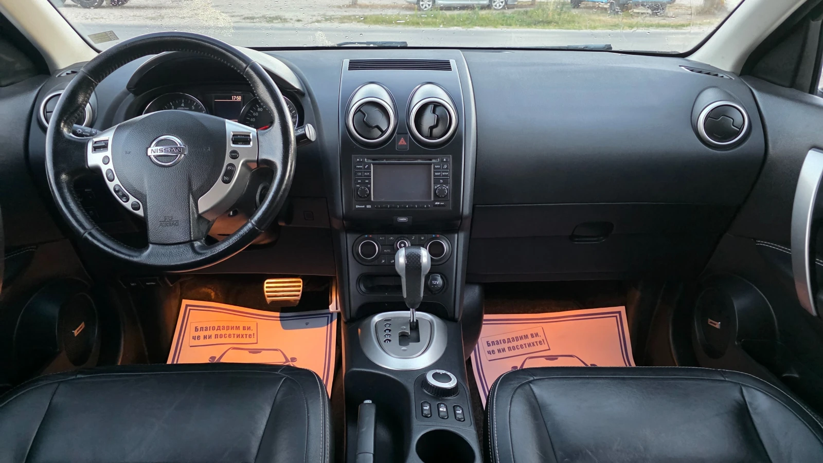Nissan Qashqai 2.0i/141hp/7m/4X4/FUL-FUL, снимка 9 - Автомобили и джипове - 56012536