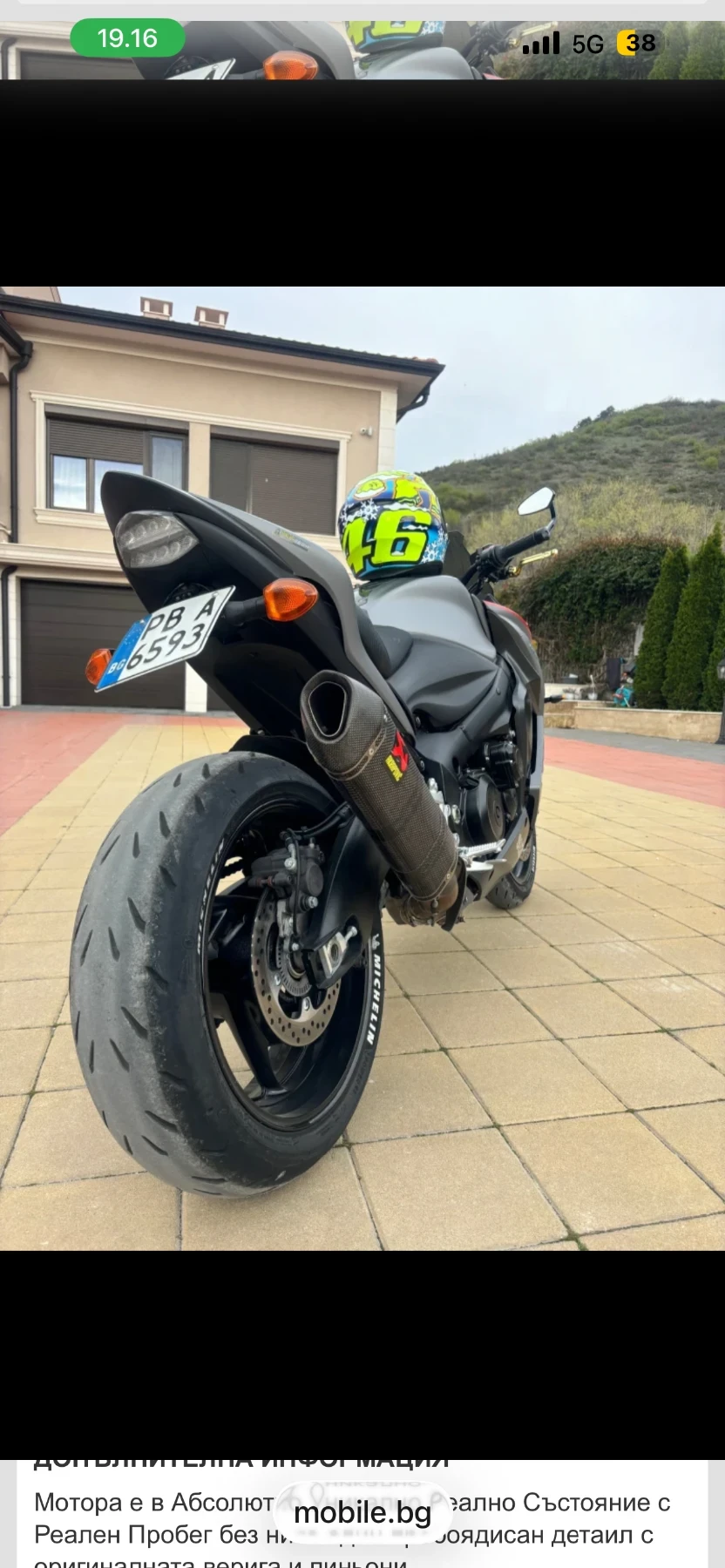 Suzuki Gsx S1000F, снимка 2 - Мотоциклети и мототехника - 54828051