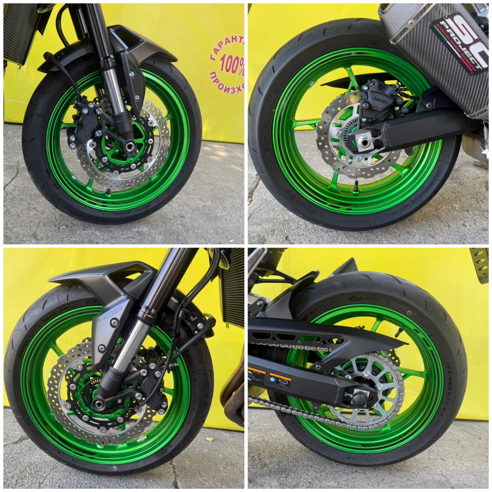 Kawasaki Z 900, снимка 16 - Мотоциклети и мототехника - 54855650