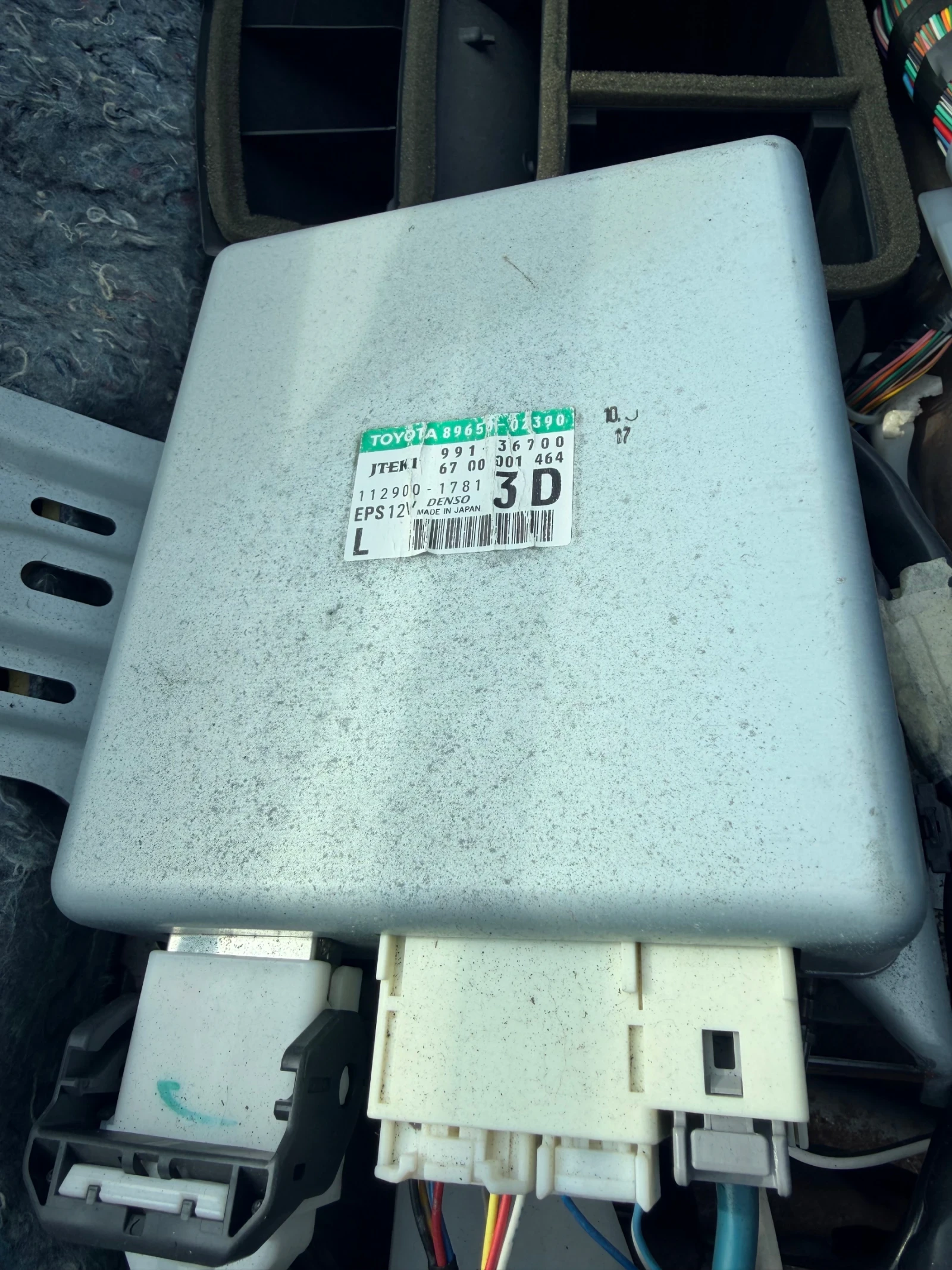 89650-02390 ����� ����������� TOYOTA AURIS  112900-1781 | Mobile.bg � ����������� 1