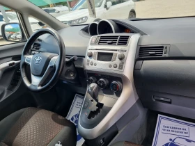 Обява за продажба на Toyota Verso 1.8 147k.c Trek Швейцария ~12 999 лв. - изображение 11