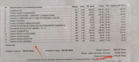 Renault Clio    6  | Mobile.bg    16