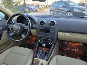 Audi A3 1.6TDI-105кс= S tronic= NAVI= АВТОПИЛОТ= ПАРКТРОНИ - 7300 € / 14277.56 лв. - 70900618 13