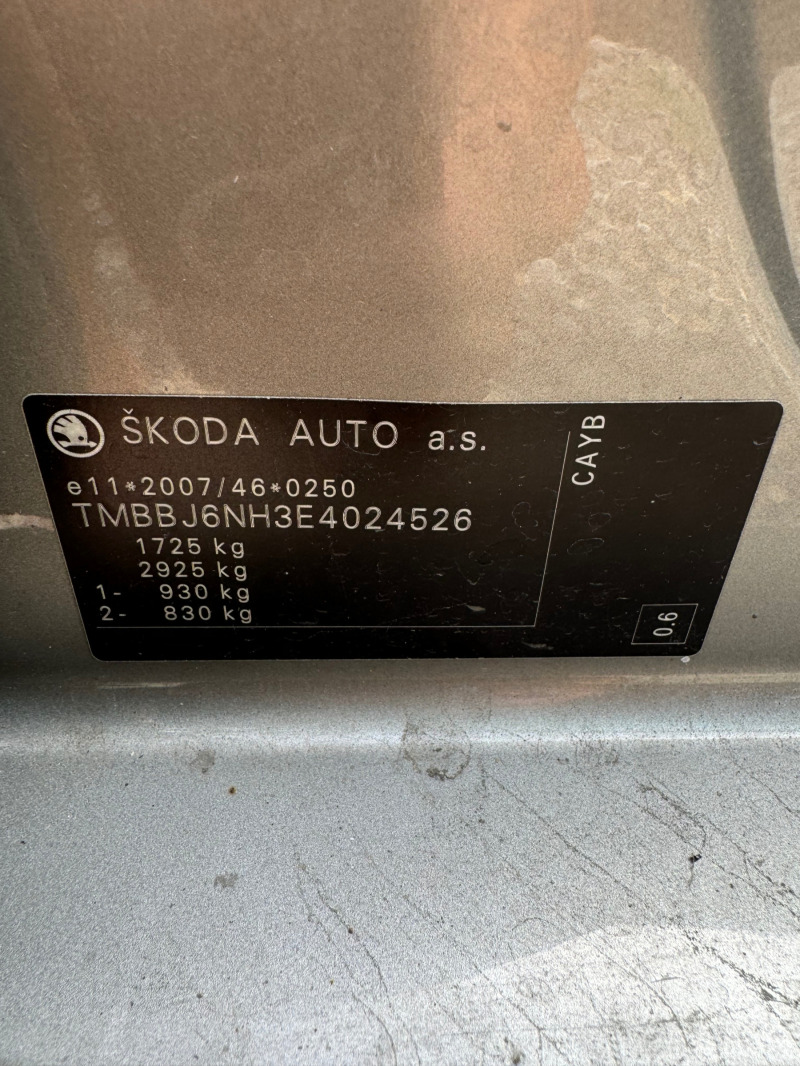 Skoda Rapid 1.6TDI CAYB, снимка 10 - Автомобили и джипове - 46449560
