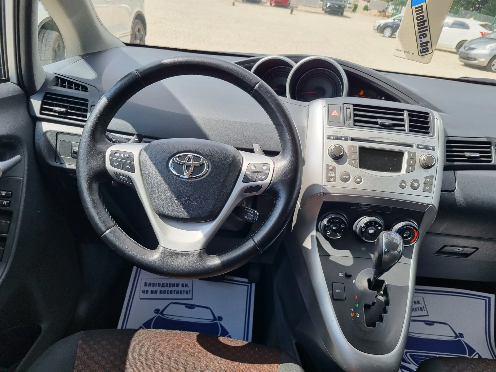 Toyota Verso 1.8 147k.c Trek Швейцария - изображение 8
