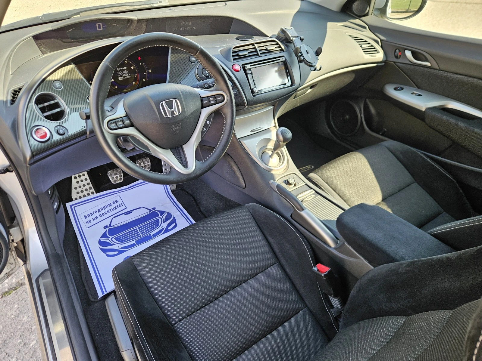 Honda Civic 1.8i-VTEC Type S, снимка 11 - Автомобили и джипове - 53777563