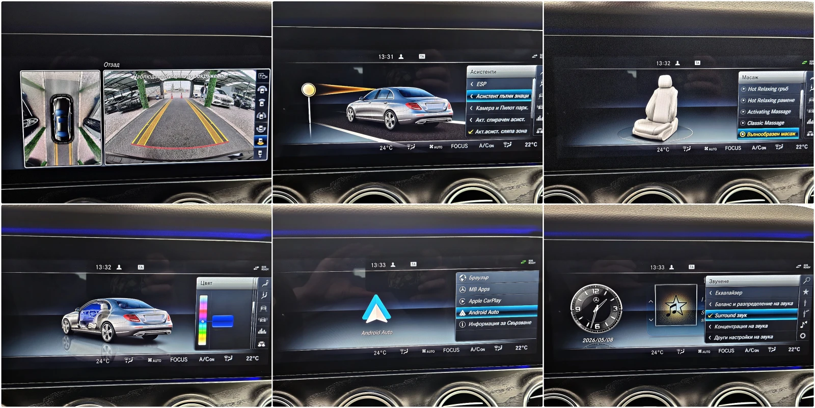 Mercedes-Benz E 350 AMG/�����/DISTR/PANO/360CAM/CAR PLAY/�����/HUD/LIZ | Mobile.bg � ����������� 14