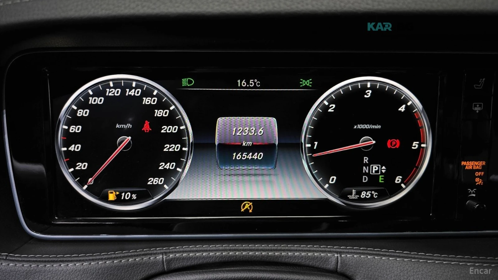 Mercedes-Benz S 350 * 4MATIC* КОЖА* ПОДГРЕВ* ОБДУХВАНЕ* ПАНО* BURMESTE, снимка 8 - Автомобили и джипове - 55298758