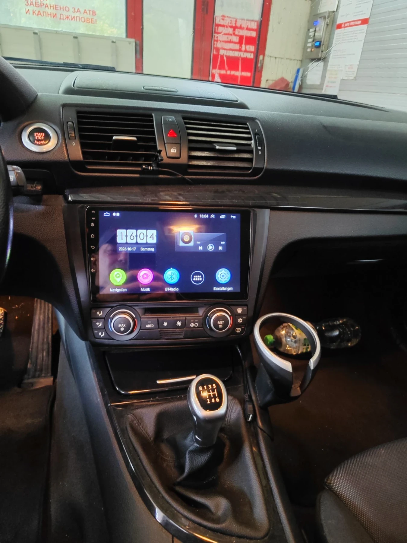 BMW 118, снимка 3 - Автомобили и джипове - 56680121