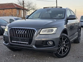 Audi Q5 ФЕЙС 3.0 TDI 245 К.С. АВТОМАТ B&O ДИСТРОНИК ПАНО, снимка 1