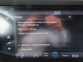 VW Touareg V6 TDI BMT 4MOTION | Mobile.bg    12