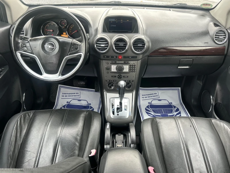 Opel Antara COSMO / CDTI / АВТОМАТИК / 4Х4 / НАВИ / КОЖА, снимка 10 - Автомобили и джипове - 52365286