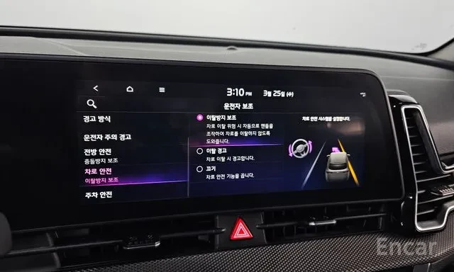 Kia Sportage PRESTIGE* 2.0D* 4X4* ОБДУХ* КОЖА* ПОДГРЕВ ВОЛАН, снимка 8 - Автомобили и джипове - 56126713