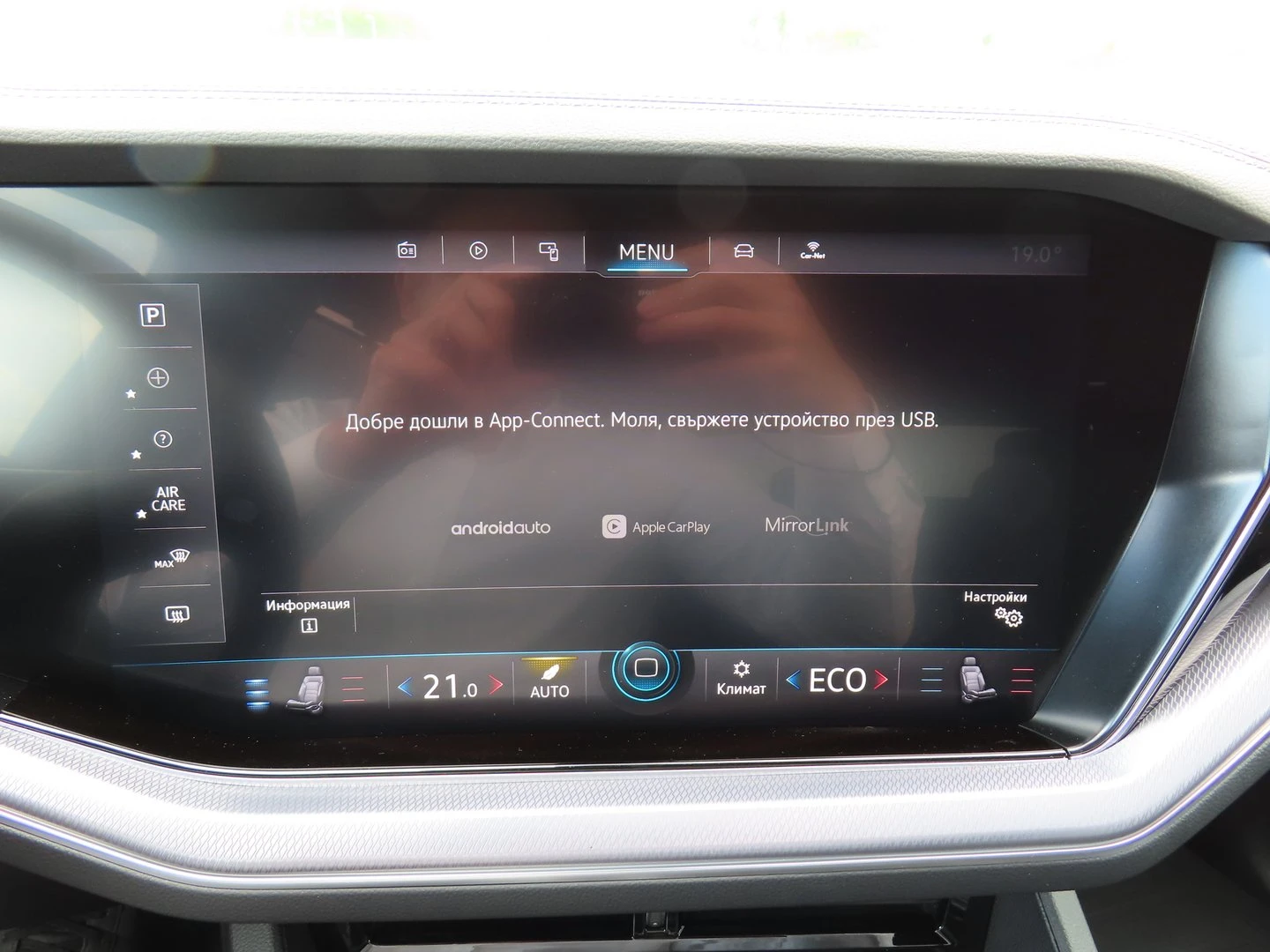 VW Touareg V6 TDI BMT 4MOTION | Mobile.bg � ����������� 10