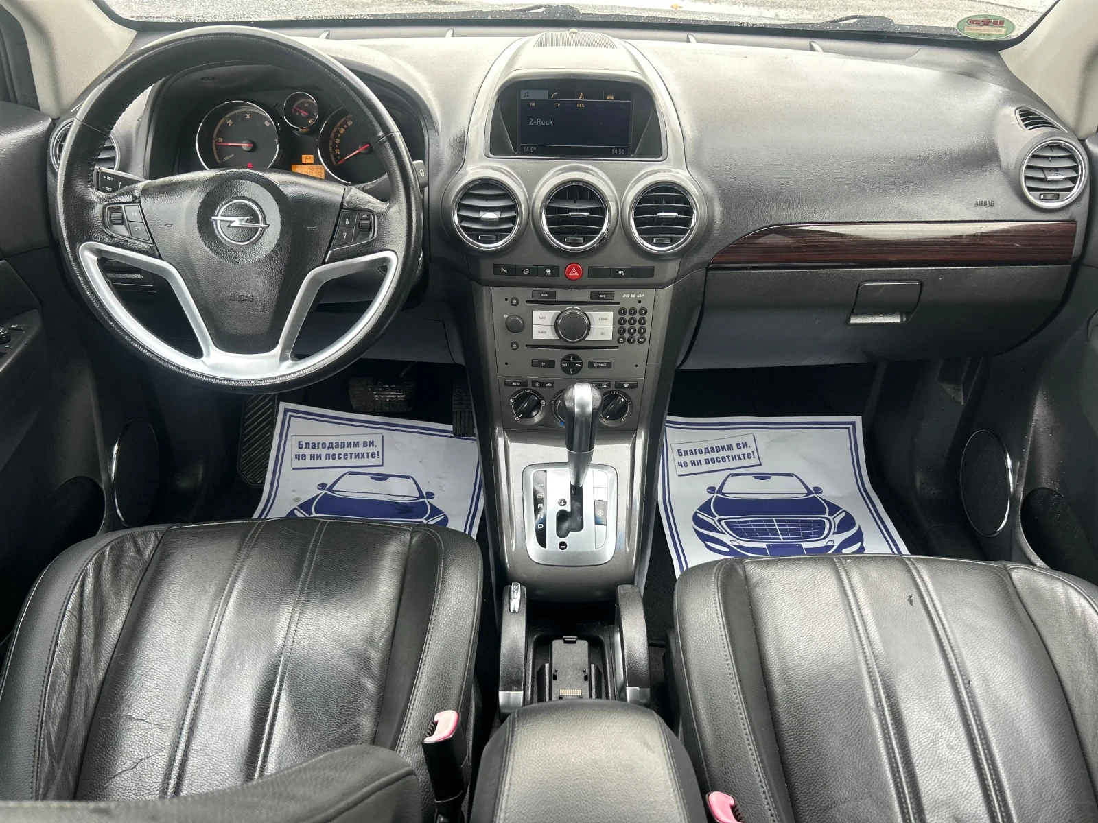 Opel Antara COSMO / CDTI / АВТОМАТИК / 4Х4 / НАВИ / КОЖА - изображение 10