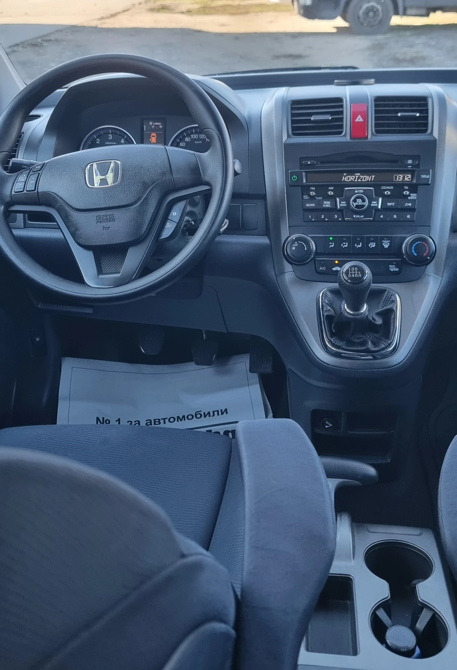Honda Cr-v 2.2 i-dtec 150 ..  4x4,  ,  !!! | Mobile.bg   16