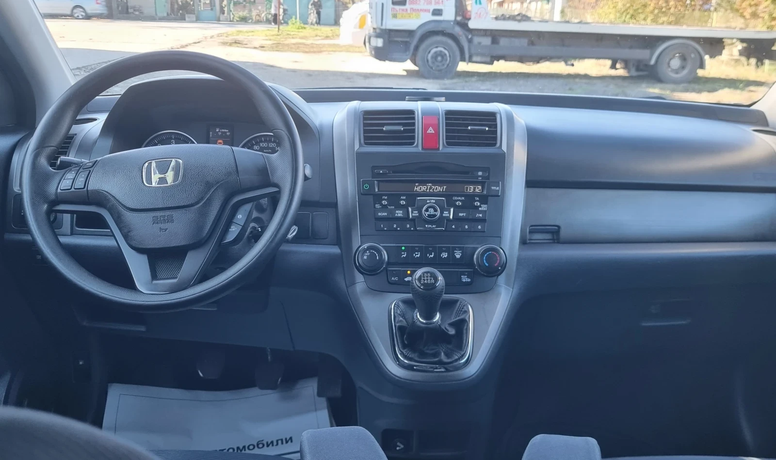 Honda Cr-v 2.2 i-dtec 150 ..  4x4,  ,  !!! | Mobile.bg   17