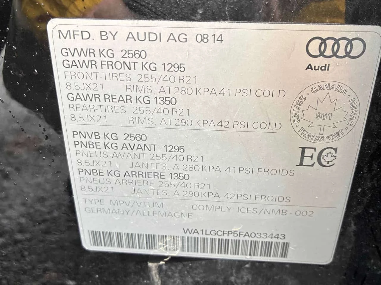 Audi SQ5 * 3.0T Technik * 2 �����* PANO* KEYLESS* �������*  | Mobile.bg � ����������� 11