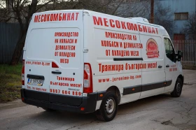 Renault Master 2.3 DCI, снимка 5