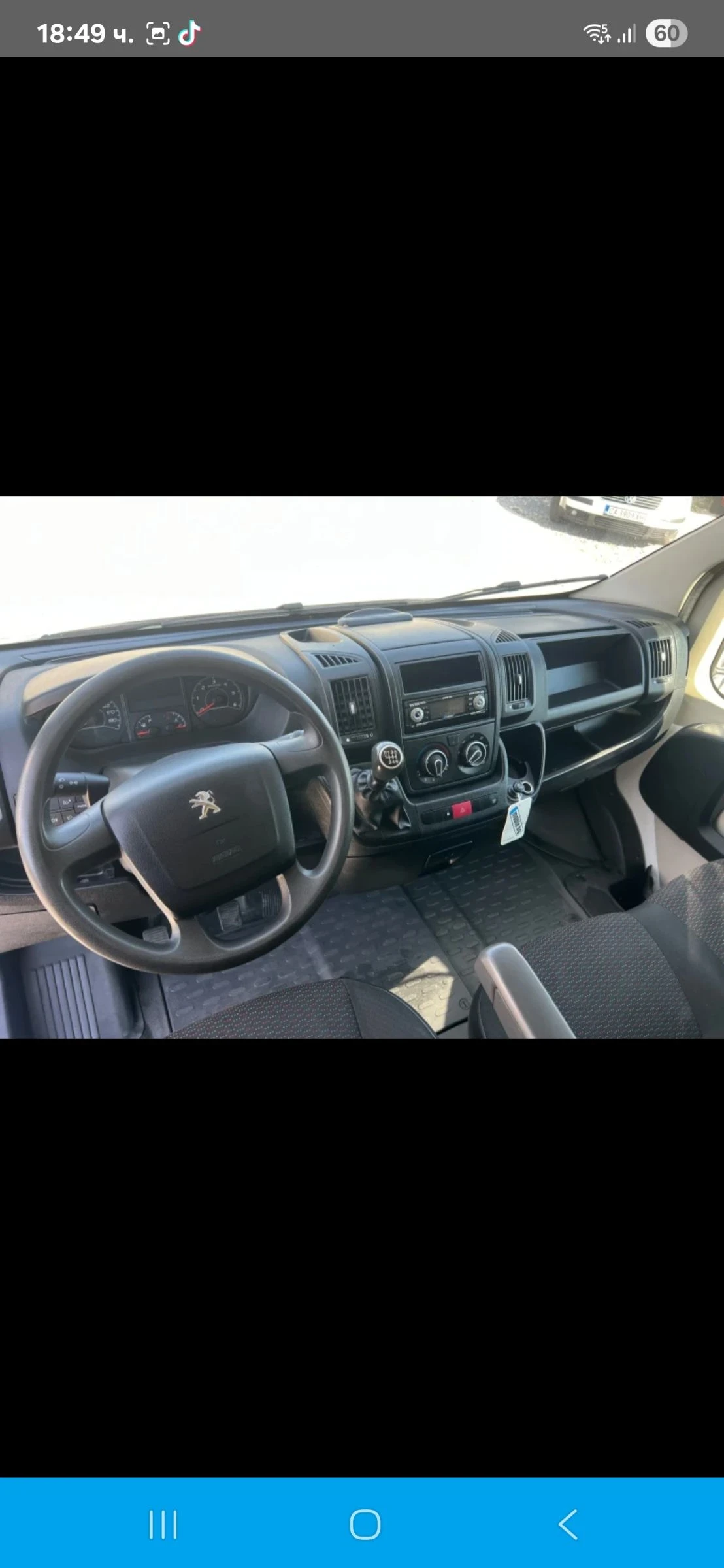 Peugeot Boxer | Mobile.bg � ����������� 3