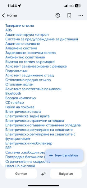 Audi A6 Allroad, снимка 15