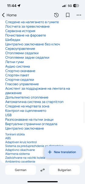 Audi A6 Allroad, снимка 17