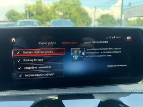 Mercedes-Benz A 180 от Силвър Стар /LED/NIGHT/PROGRESSIVE, снимка 5