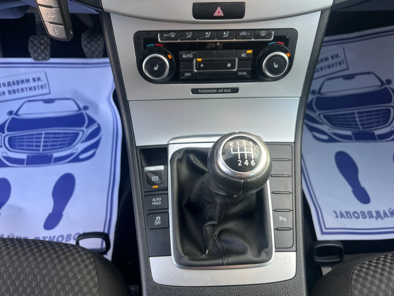VW Passat 1.4TSI 122К.С, снимка 13 - Автомобили и джипове - 52520146