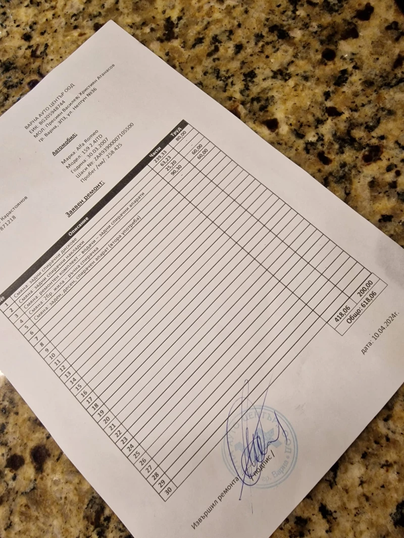 Alfa Romeo 156 sportwagon 2.4 JTD, снимка 12 - Автомобили и джипове - 52678591