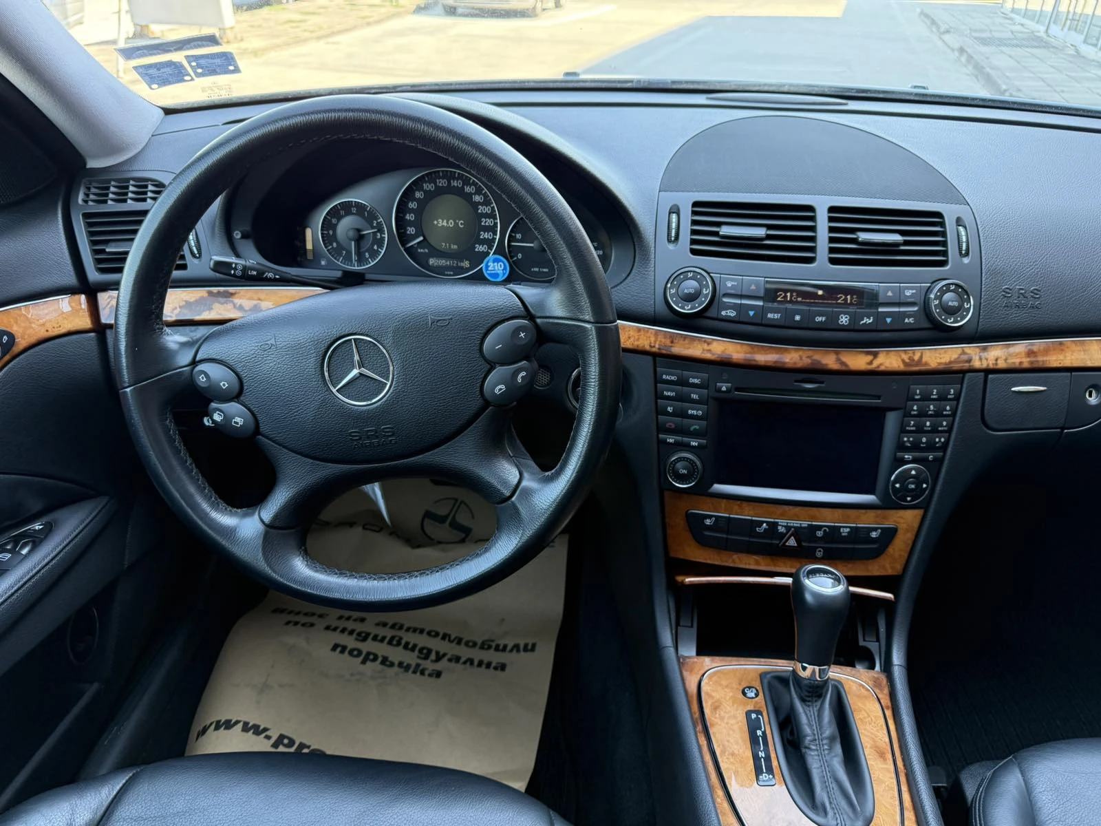 Mercedes-Benz E 300 E 300 BLUETEC | Mobile.bg   12