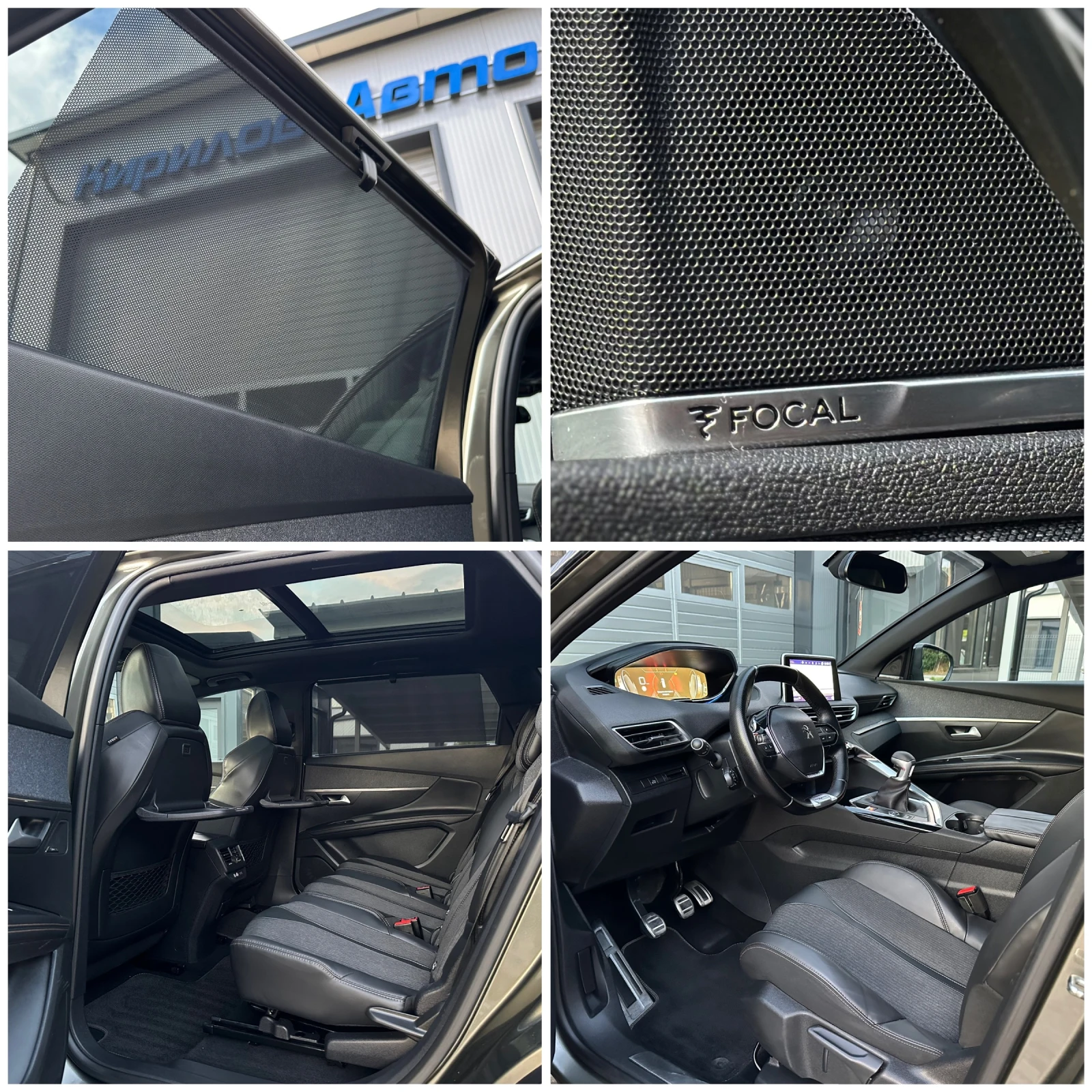 Peugeot 5008 2.0HDI GT-line FULL LED  7   | Mobile.bg   17