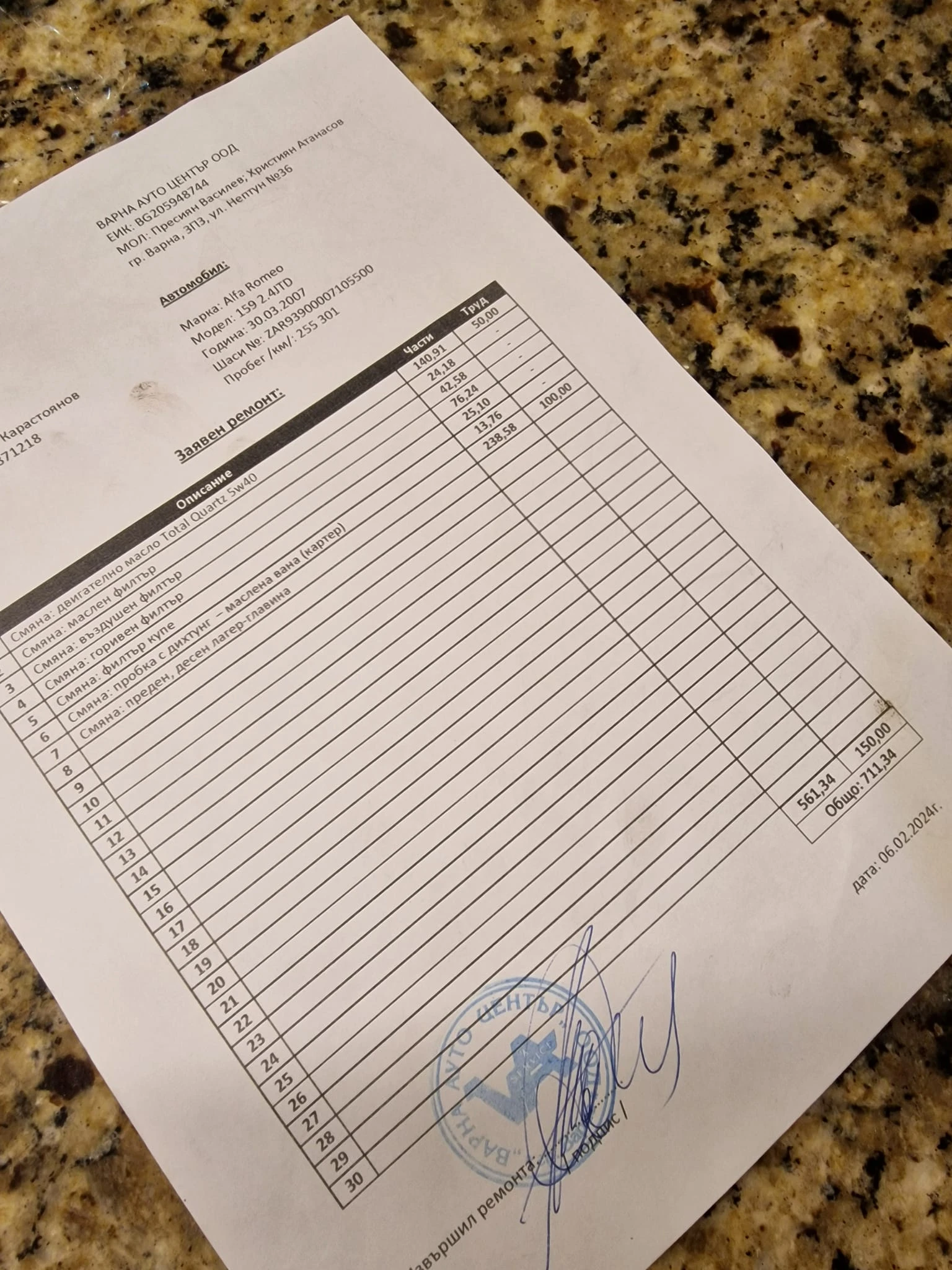 Alfa Romeo 156 sportwagon 2.4 JTD | Mobile.bg   10