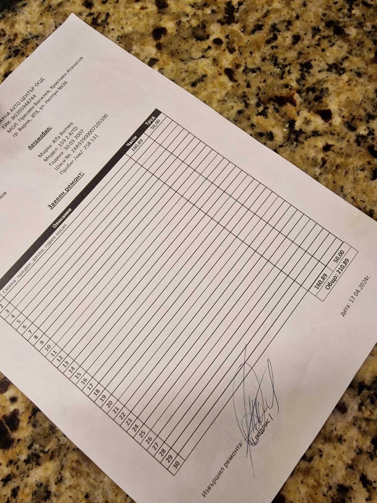 Alfa Romeo 156 sportwagon 2.4 JTD | Mobile.bg   14