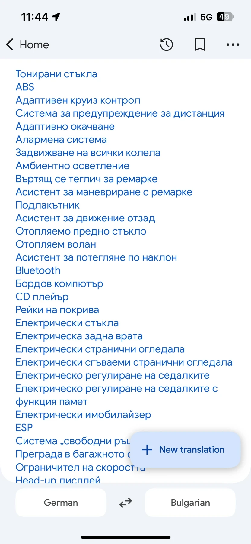 Audi A6 Allroad, снимка 15 - Автомобили и джипове - 56384081